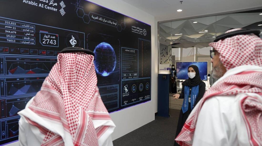 Arabic AI Center, Riyadh